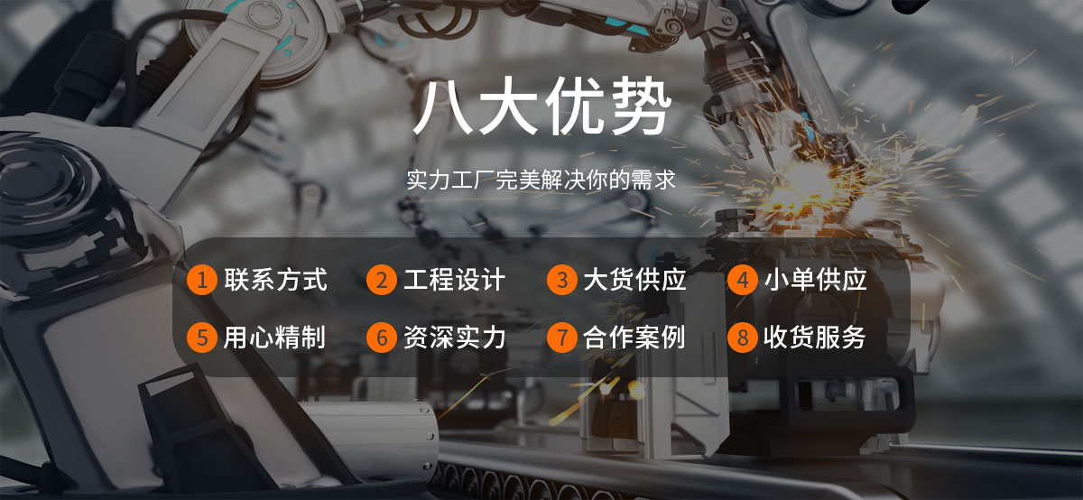 提供針對(duì)性行業(yè)解決方案 提供針對(duì)性行業(yè)解決方案